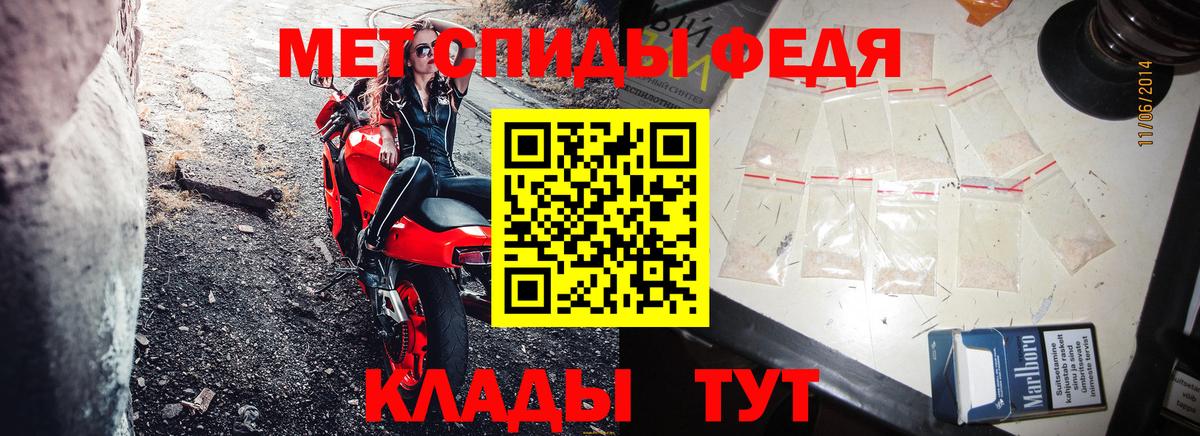 АМФЕТАМИН Розовый Павлово