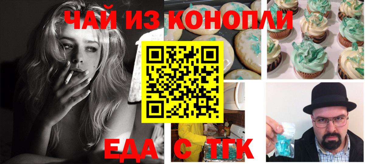 Павлово  Canna-Cookies марихуана  Вход с VPN 