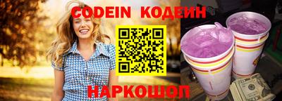 ALPHA PVP Славгород