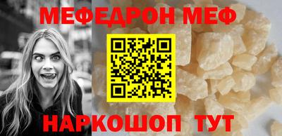 СК Сланцы