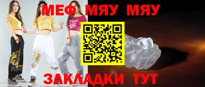 2c-b Славянск-на-Кубани