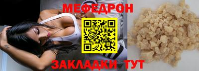 2c-b Славянск-на-Кубани