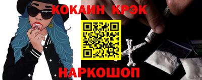 ALPHA PVP Славгород