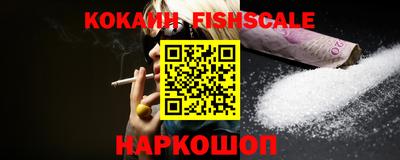 2c-b Славянск-на-Кубани