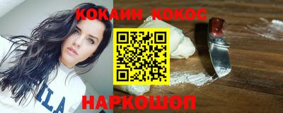 СК Сланцы