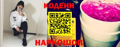 2c-b Славянск-на-Кубани