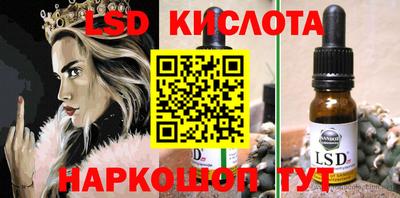 ALPHA PVP Славгород