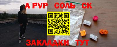 2c-b Славянск-на-Кубани