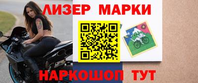 ALPHA PVP Славгород