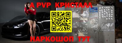 СК Сланцы