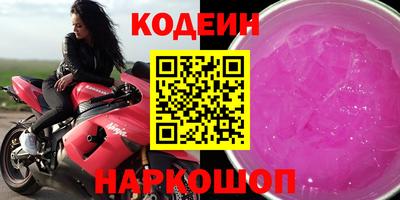 2c-b Славянск-на-Кубани