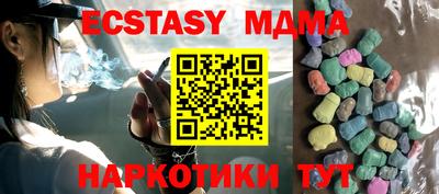 ALPHA PVP Славгород