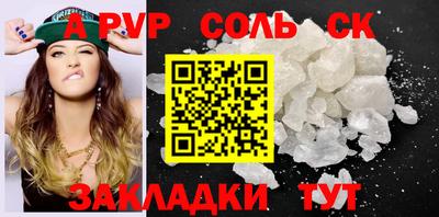 2c-b Славянск-на-Кубани