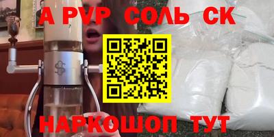 2c-b Славянск-на-Кубани