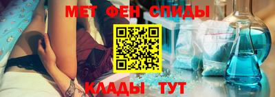 ALPHA PVP Славгород