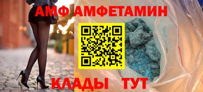 2c-b Славянск-на-Кубани