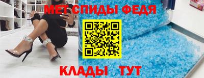 2c-b Славянск-на-Кубани