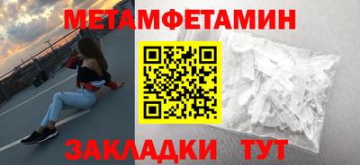 СК Сланцы