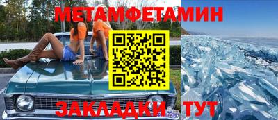 СК Сланцы