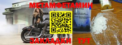 СК Сланцы