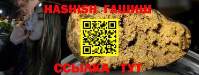 ALPHA PVP Славгород