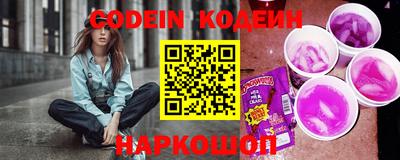 ALPHA PVP Славгород