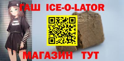 СК Сланцы