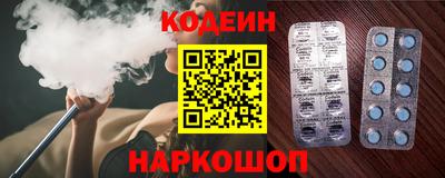 СК Сланцы