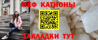 2c-b Славянск-на-Кубани