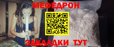 2c-b Славянск-на-Кубани
