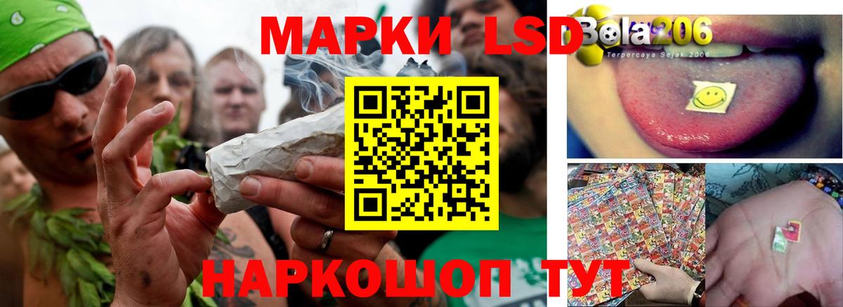 ЛСД экстази кислота  Лсд 25 экстази ecstasy  Вход с VPN  LSD-25 экстази  Павлово 