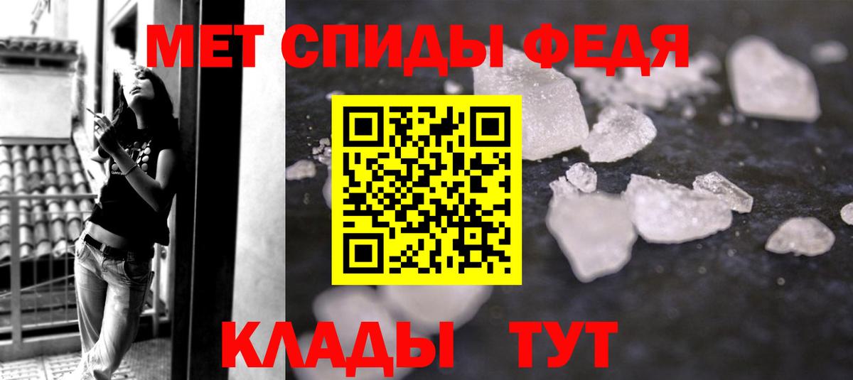 Павлово  Метамфетамин Methamphetamine  Вход с VPN 