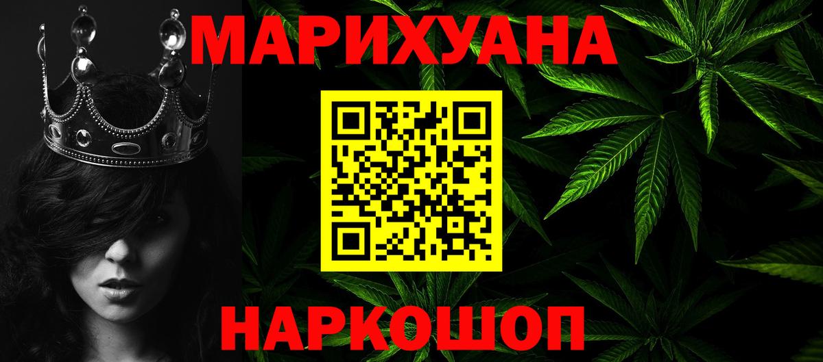 МАРИХУАНА гибрид  Шишки марихуана SATIVA & INDICA  Вход с VPN  Бошки марихуана Amnesia  Павлово 